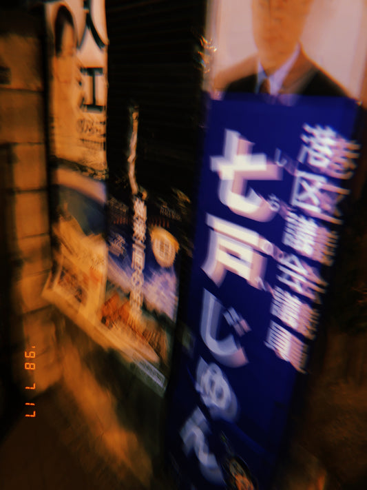 ceemplay